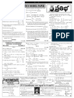 Sr. Inter Mathematics Model Paper: If X Coor Dinates Ar Eequalinaands