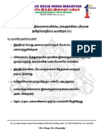 Tajuk, Syarat & Peraturan Dan Pemarkahan Pertandingan (Dalam Bahasa Tamil)