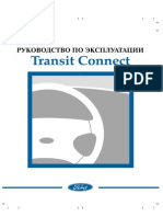 TransitConnect08_2003