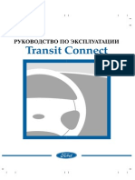 TransitConnect08 2003