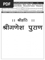 mayamatam in english pdf free download