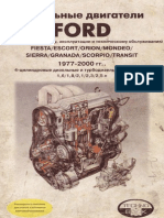 Fordrazborka.zu8.Ru_Дизельные Двигатели ФОРД 1977-2000