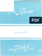 Allama Iqbal Aur Hum Book