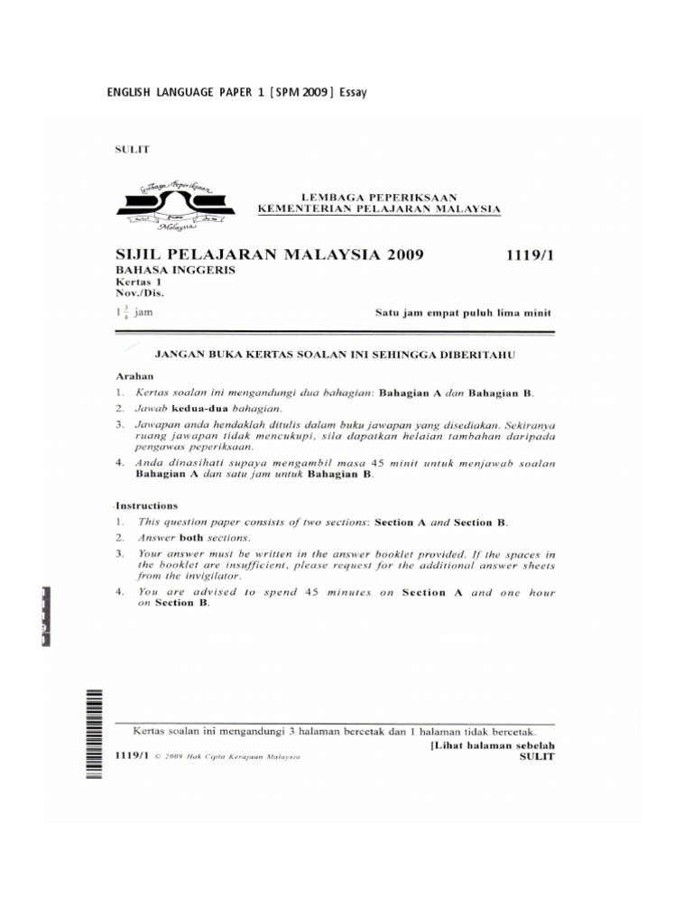 SPM 2009 English Paper 1 Essay | PDF