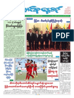 Union Daily (11-9-2014)