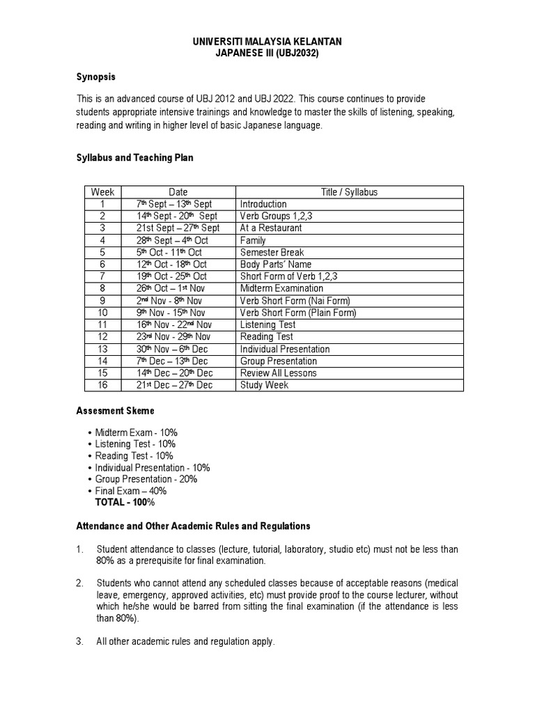 Japanese III Course Overview | PDF