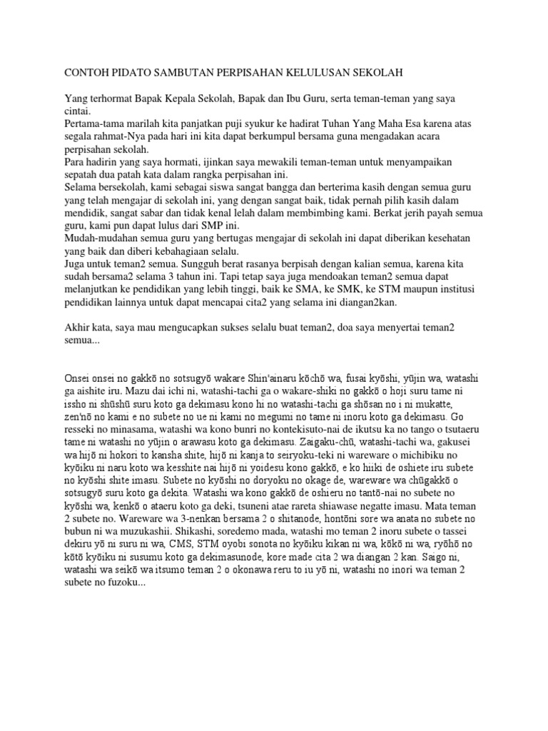 Contoh Pidato Bahasa Jawa Tentang Globalisasi Kumpulan Referensi Teks Pidato