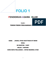 Folio Iffah