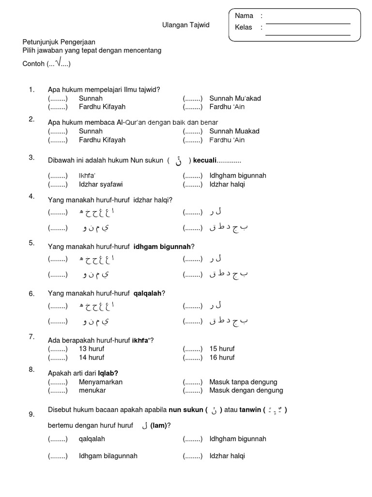 Soal Ulangan Tajwid Januari 2014