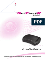 Netfaster 5200 GR