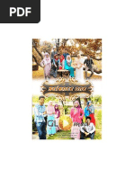 Download Buku Tahunan Sekolah Sma - Ahli Buku Tahunan by BUKU TAHUNAN SEKOLAH SN239620899 doc pdf