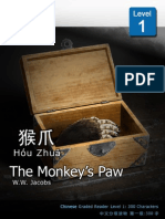 Mandarin Companion - The Monkey's Paw (Sample)