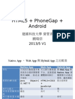 16 - PhoneGap + Android