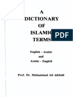 Dictionary of Islamic Terms(2)