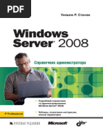 Download Windows Server 2008      2008 by pcbox12 SN239688356 doc pdf
