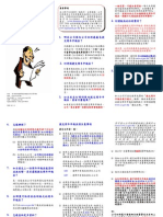 本地有限公司提交周年申報表