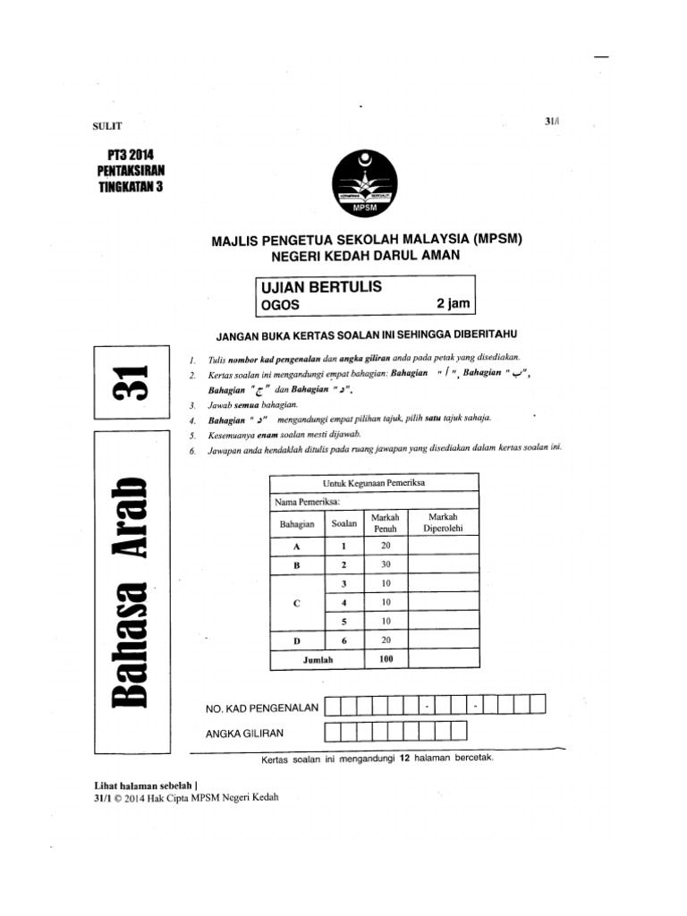 Soalan Percubaan Bahasa Arab Kedah 2014 Pdf