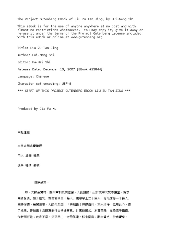 Liu Zu Tan Jing by Shi, Hui-Neng | PDF