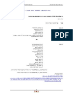 Tel Aviv District Court's Decision Vs Easy Forex