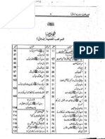 Mawahib Laduniyyah Vol 2 | PDF