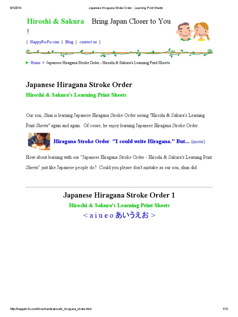 Japanese Hiragana Stroke Order Learning Print Sheets Pdf Languages Of Taiwan Languages
