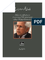 Ghamidi Fikr - Doosra Rukh by DR Faiyaz Alam