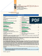 August Yojana 2012.pdf