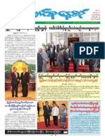 Union Daily (18-9-2014)