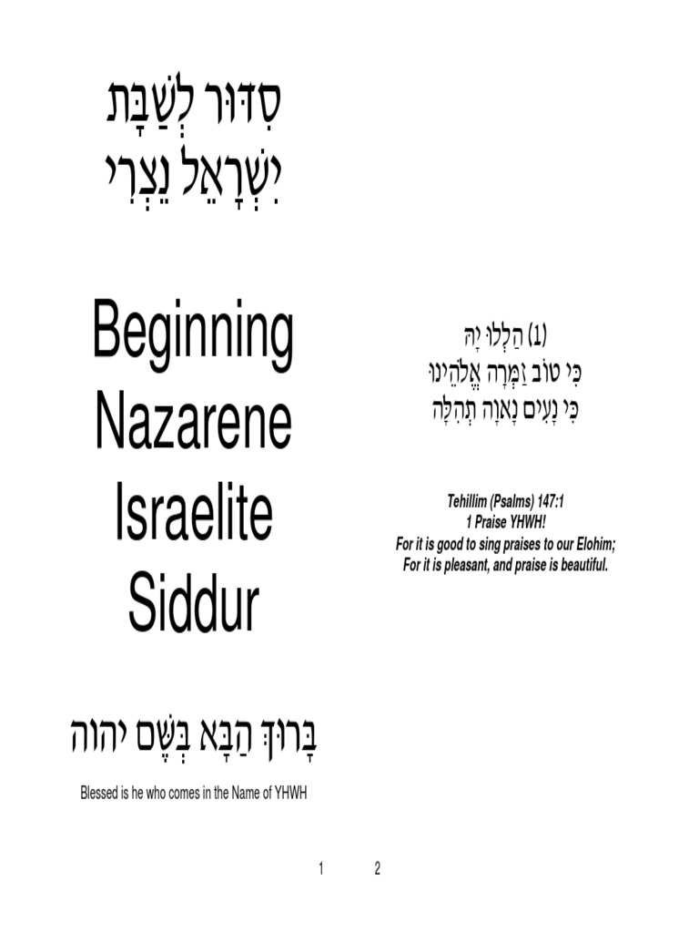 Beginning Nazarene Israelite Siddur v0.9 Home Printable | PDF | Shema ...