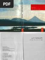 ბეჭდების მბრძანებელი ბეჭდის საძმო