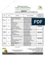 Tercera Oportunidad de Examenes de Recuperación Sep_2014.xlsx