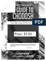Preliminary Guide To Chodosh 5775