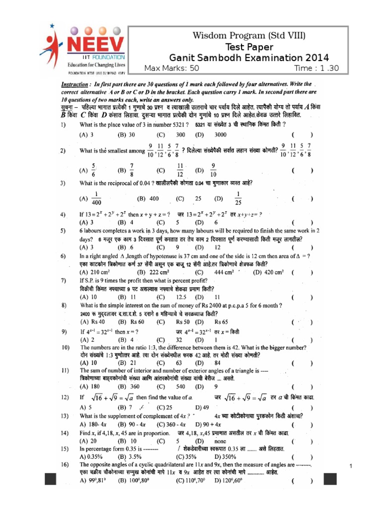 5 lines on elephant in english for class 1 image