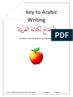 The Key To Arabic Writing - Childrens' Handwriting Practise Booklet - 3