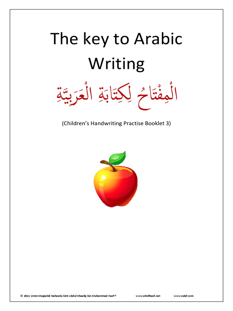 The Key To Arabic Writing - Childrens' Handwriting Practise Booklet - 3 ...