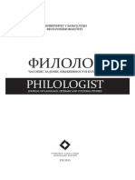 Philologist: Journal of Language, Literary and Cultural Studies
