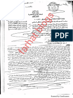 حكم المحكمة الإداريه بضم مدة دراسه الدبلوم الذى يقضى فيها الموظف سنتان الى مدة خدمته الفعلية