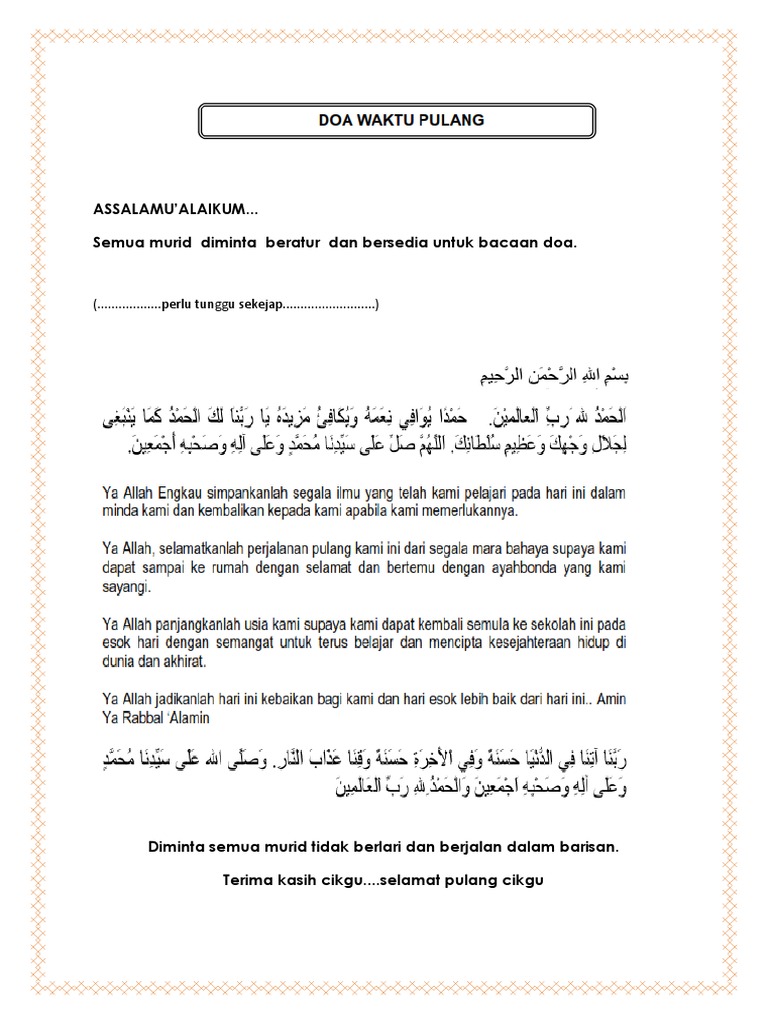 Doa Pulang