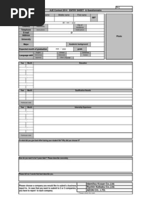 Blank Resume