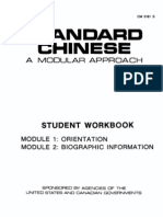 FSI - Standard Chinese - Module 01 ORN - Student Workbook