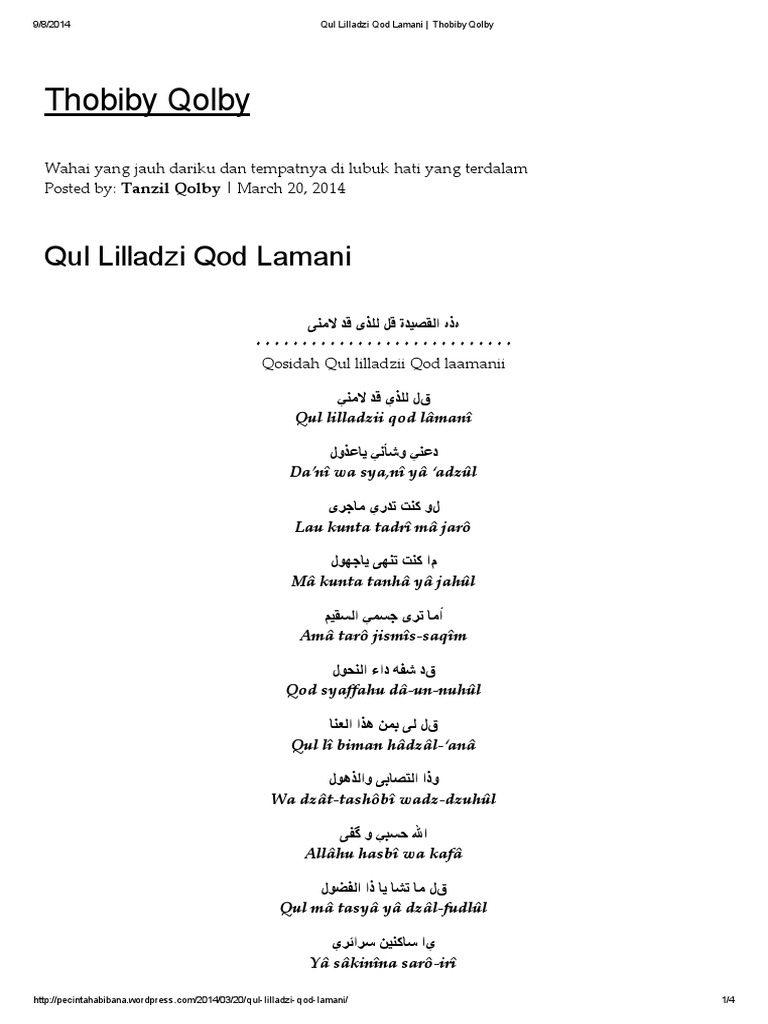 Qul Lilladzi Qod Lamani Thobiby Qolby