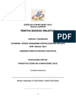 Kertas Kerja Bengkel Batik Kertas Kerja Bengkel Batik