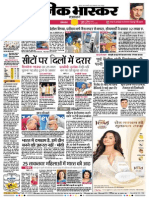 Danik Bhaskar Jaipur 09-22-2014