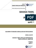 221730578 Dokumen Standard Kurikulum Dan Pentaksiran Bahasa Tamil SK Tahun 5 1