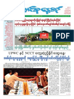 Union Daily (23-9-2014)