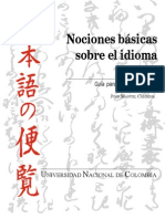 Nociones Básicas Sobre El Idioma Japonés (Libro de JMCardona)