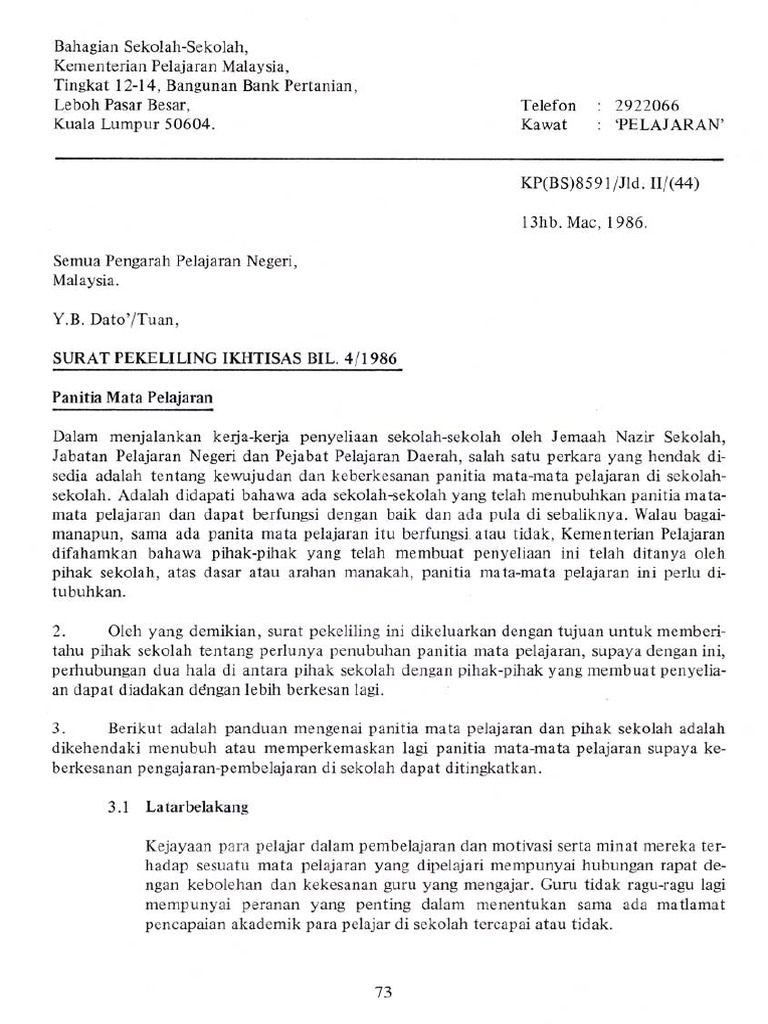 Surat Menukar Mata Pelajaran