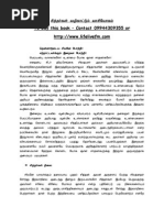 Sithargal Vazhi Kattum Vasiyogam