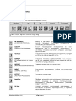 Utilits Part11 PDF