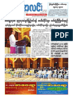 Myanma Alinn Daily: TWGJ (53) TRSWF